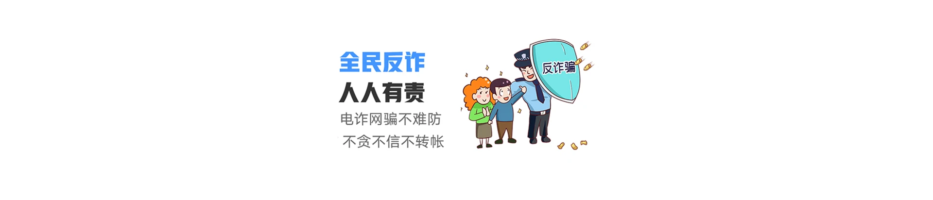 和平县联通宽带